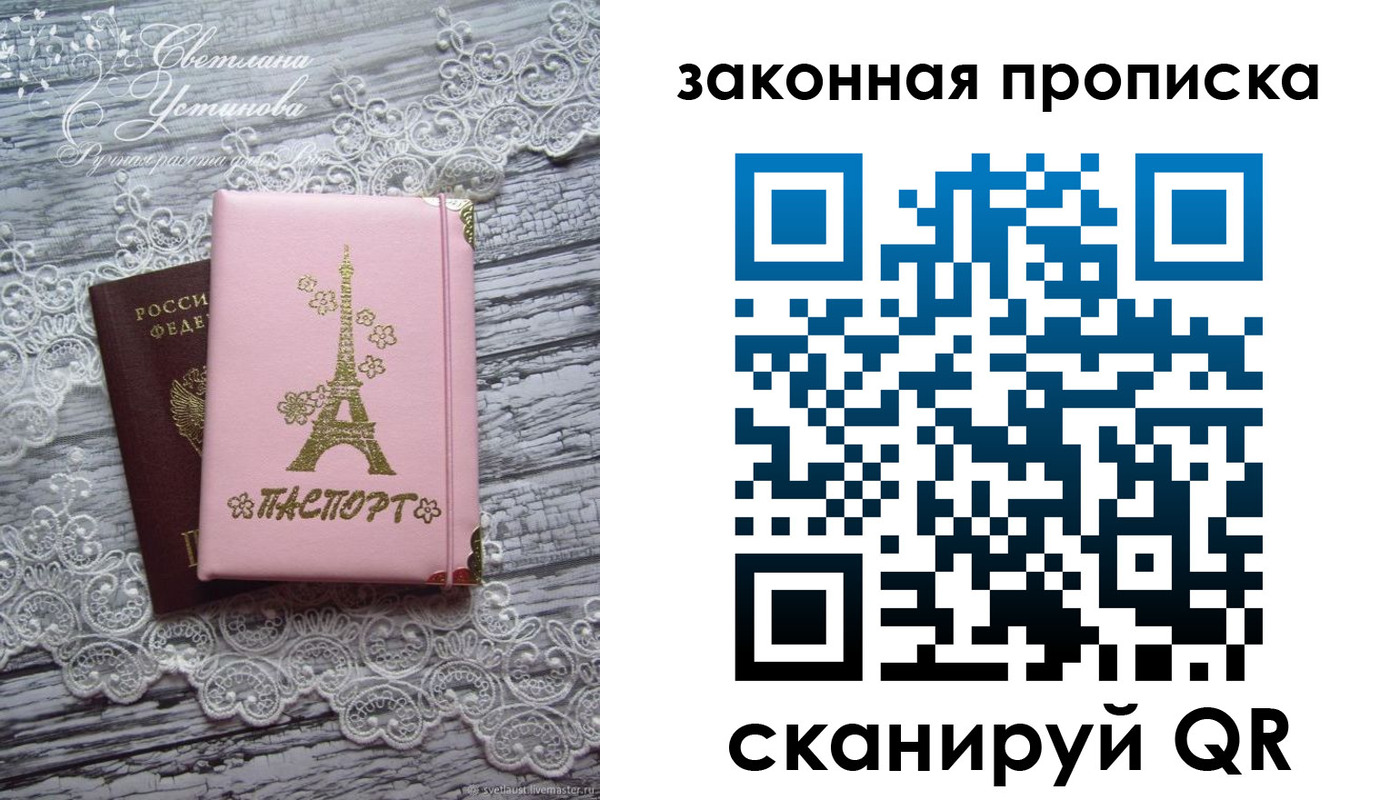форма 3 в Александрове