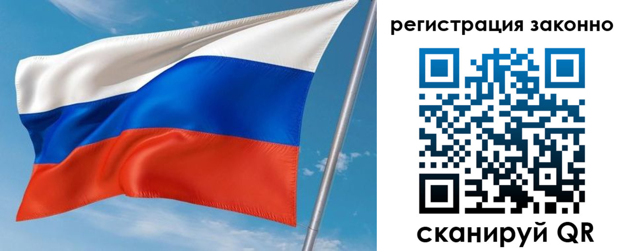 временная регистрация для школы в Александрове