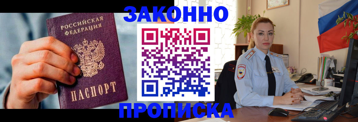 регистрация в Александрове
